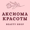 axioma_krasoty