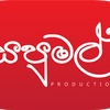 sapumal_production