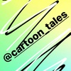 cartoon_tales