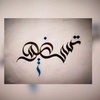 calligraphertasneem