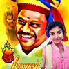 vellore_vaneyachi_kowsi