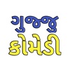 gujju_comedy_2020