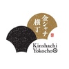 kinshachi_yokocho