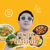 chef_aathailand