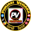 punjabivehara.com
