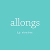 allongs