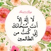 islamic__status12