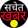 sachetkhabar