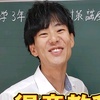 lao_teacher
