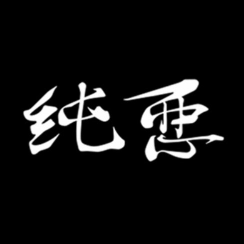 ヘルプマークって知ってるか ヘルプマーク 障害が外見からは分からない人が配慮を必要としていることを周囲に知らせる シールが貼ってある事もある 多くの人に知られる事が大事 末期ガンと戦う日々 おぐりん 純悪 シェア悪よろしく Junakujp In Tiktok Exolyt