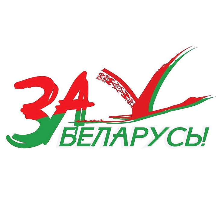 Беларусь заставка