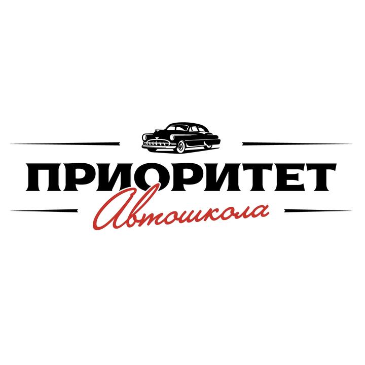 🦄 @prioritetschool - Автошкола Приоритет - TikTok