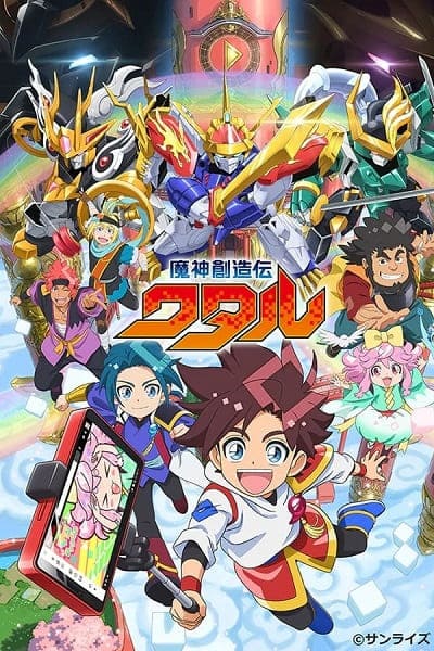 Người Máy Kiến Tạo Wataru - Mashin Genesis Wataru