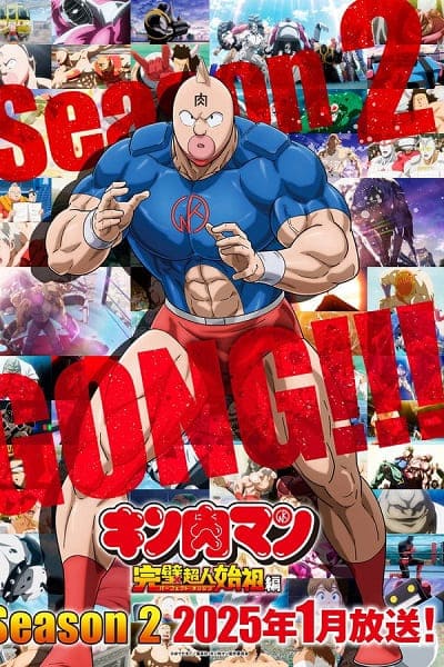 Kinnikuman: Hoàn Mỹ Thủy Tổ 2 - Kinnikuman Perfect Origin Arc