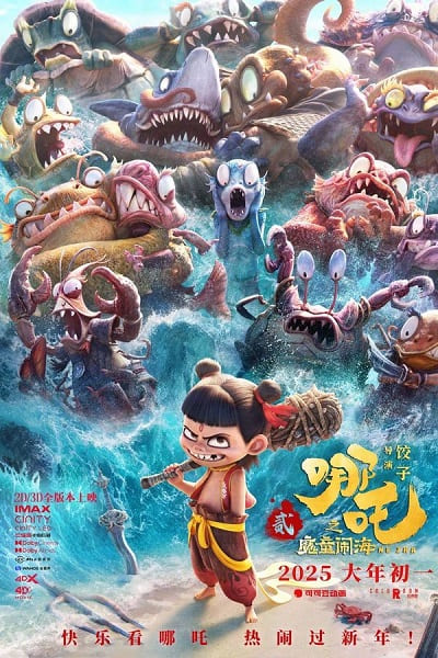 Na Tra 2: Ma Đồng Náo Hải - Nezha Zhi Mo Tong Nao Hai, 哪吒之魔童闹海