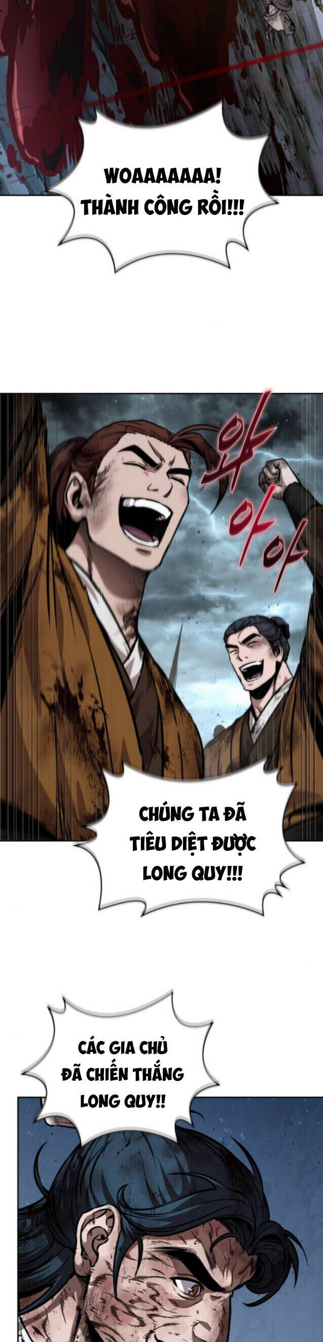 Ngã lão ma thần