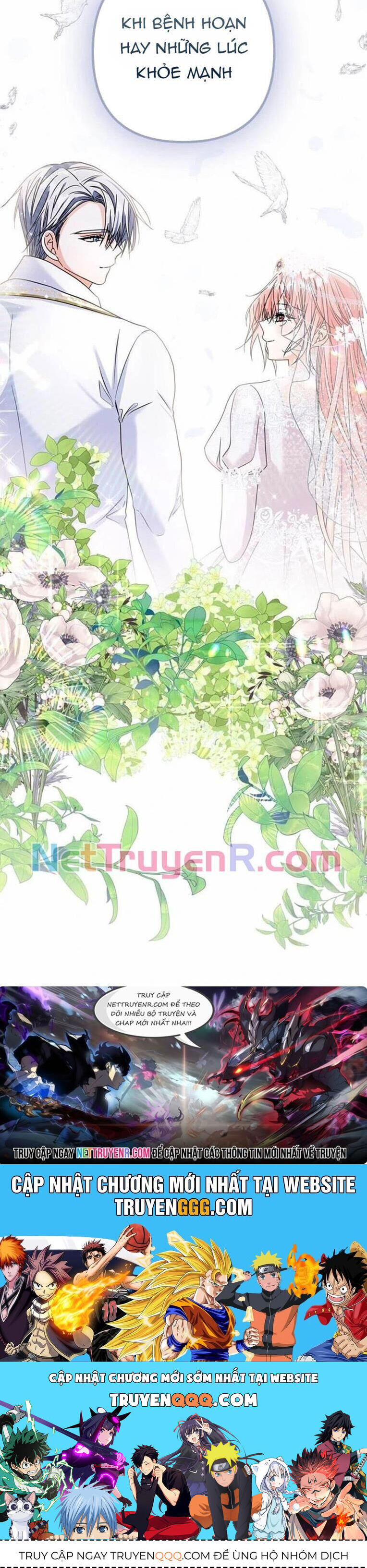 Lý Do Khiến Tôi Phải Lòng Địch Thủ