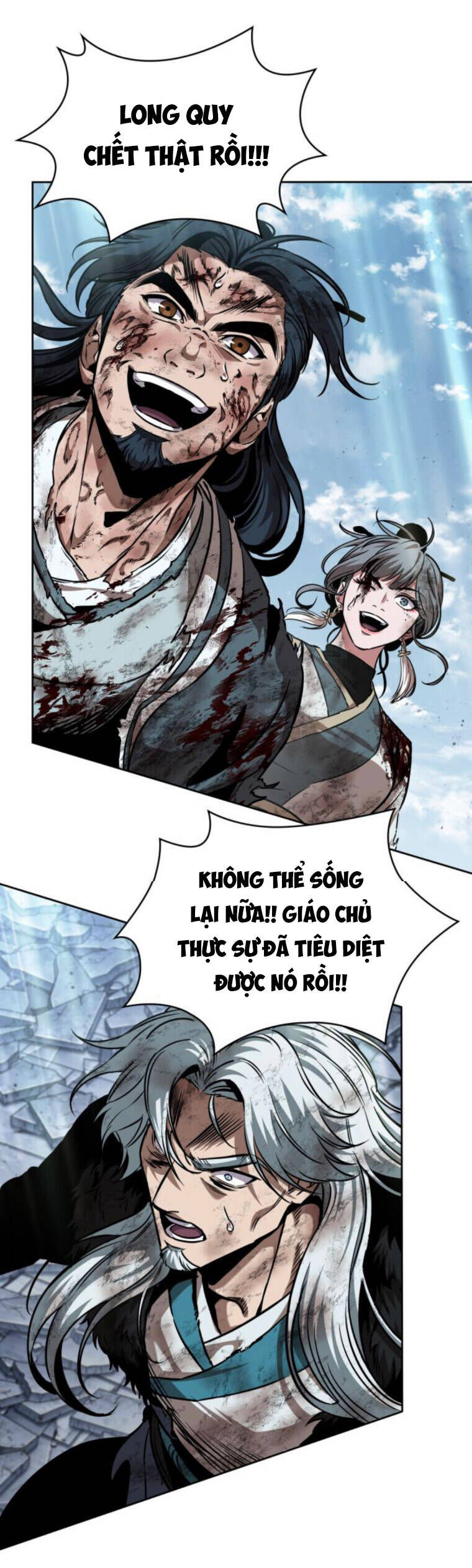 Ngã lão ma thần