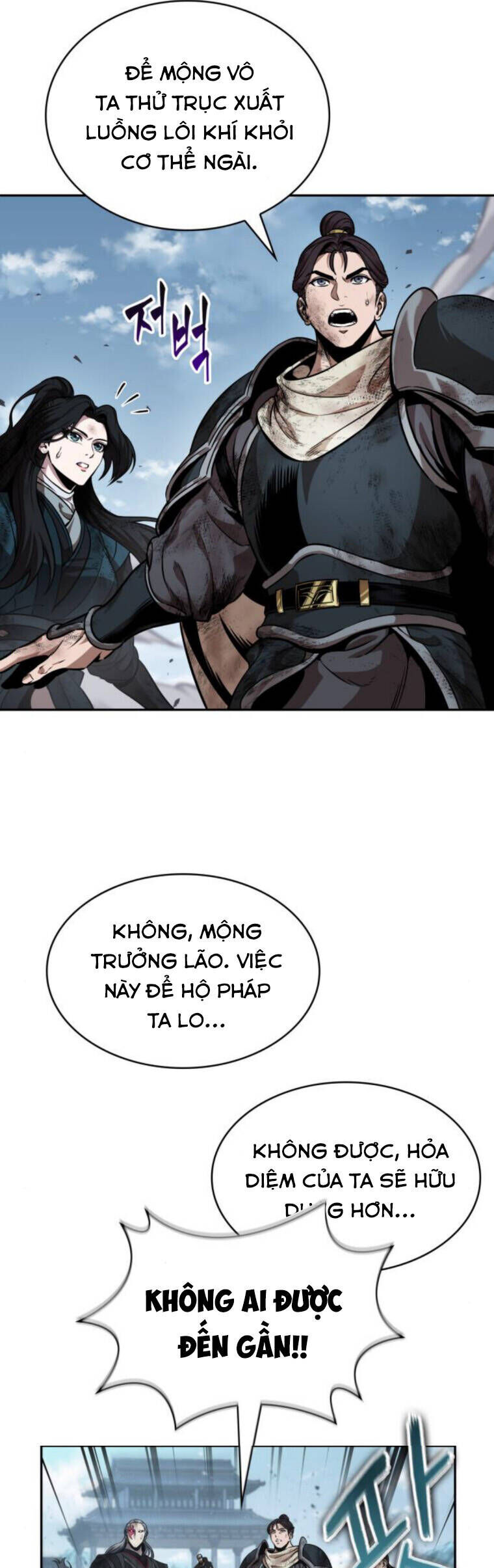 Ngã lão ma thần