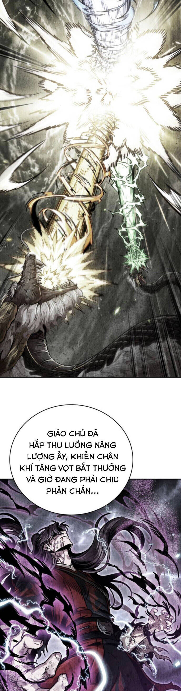 Ngã lão ma thần