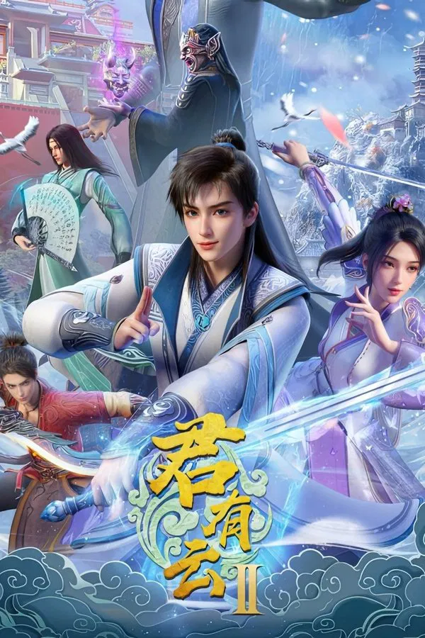 Quân Hữu Vân 2 - Jun You Yun 2