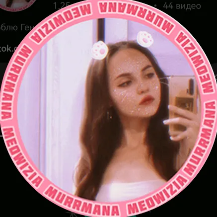 murrrmana
