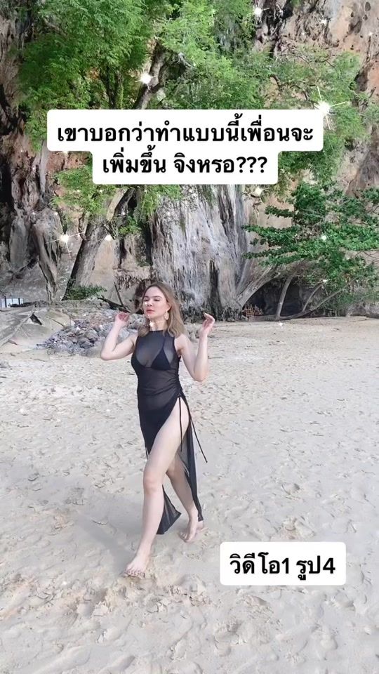 TikTok video thumbnail by sofia.d_silva