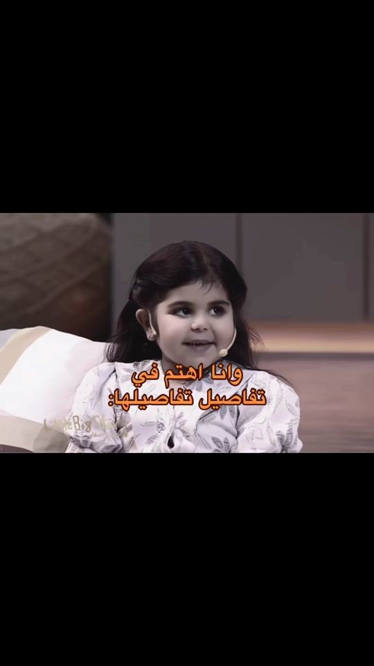 TikTok video thumbnail by balamri2
