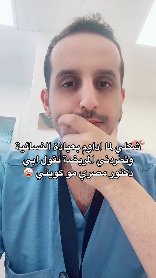 TikTok video thumbnail by doctorbndr