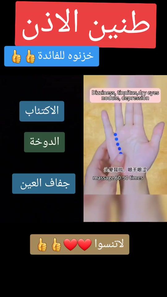 TikTok video thumbnail by masteromabood