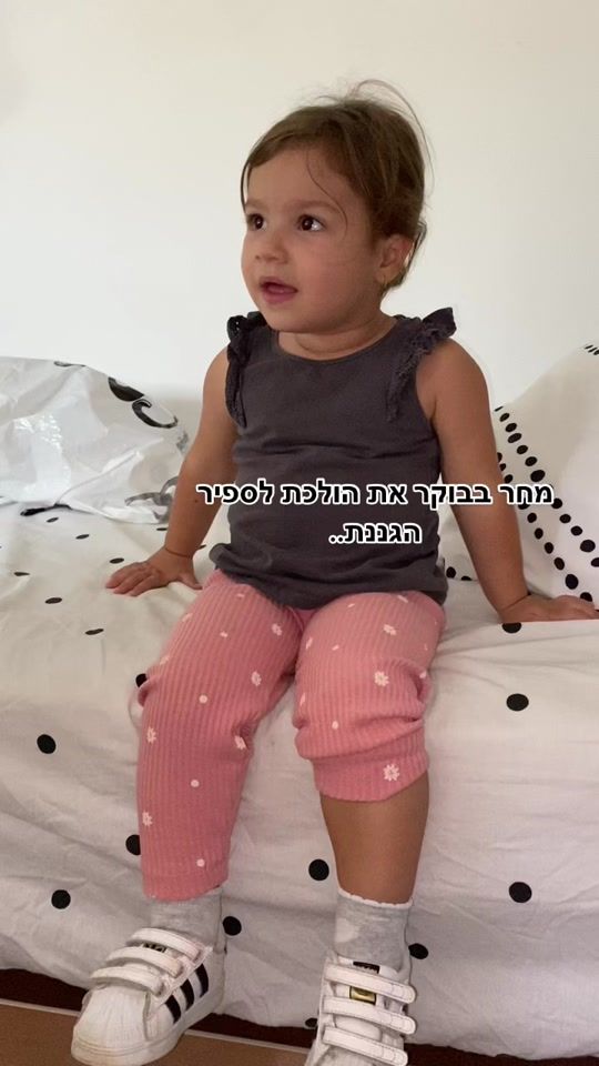 TikTok video thumbnail by adel_ovadya