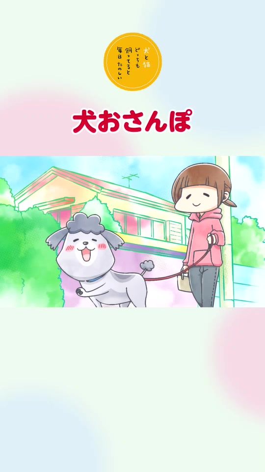 TikTok video thumbnail by tva_dog_and_cat