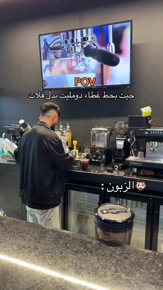 TikTok video thumbnail by os_barista9