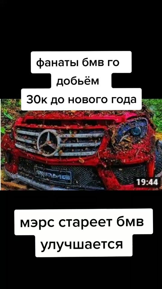 TikTok video thumbnail by bmw_ai_8