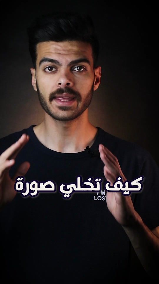 TikTok video thumbnail by shanab.tv