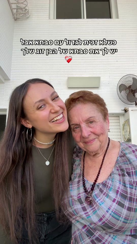TikTok video thumbnail by yuliaspector