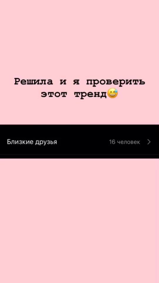 TikTok video thumbnail by swtgirls