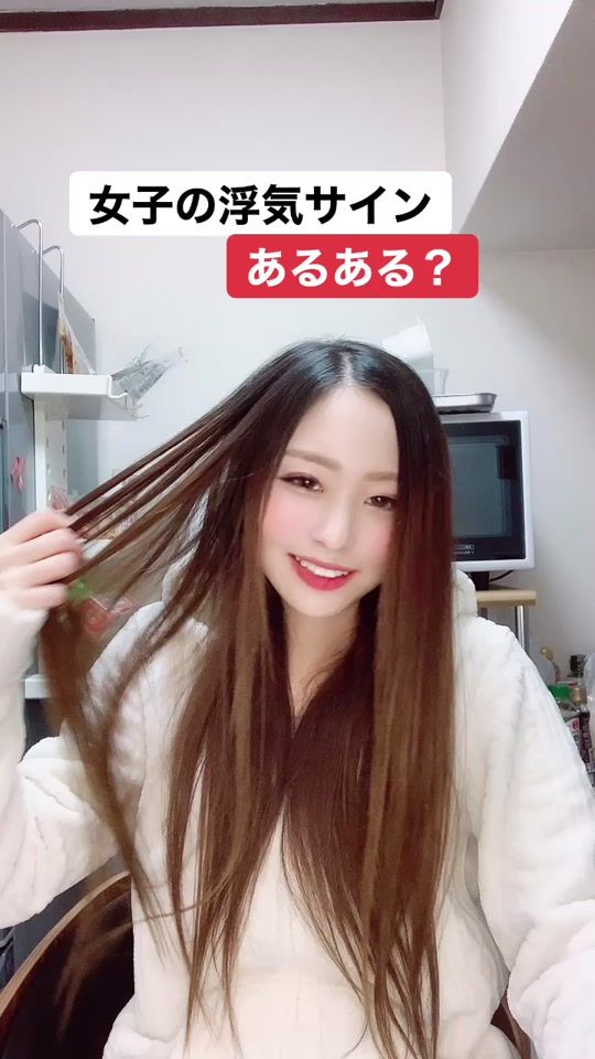 TikTok video thumbnail by naru0727naru