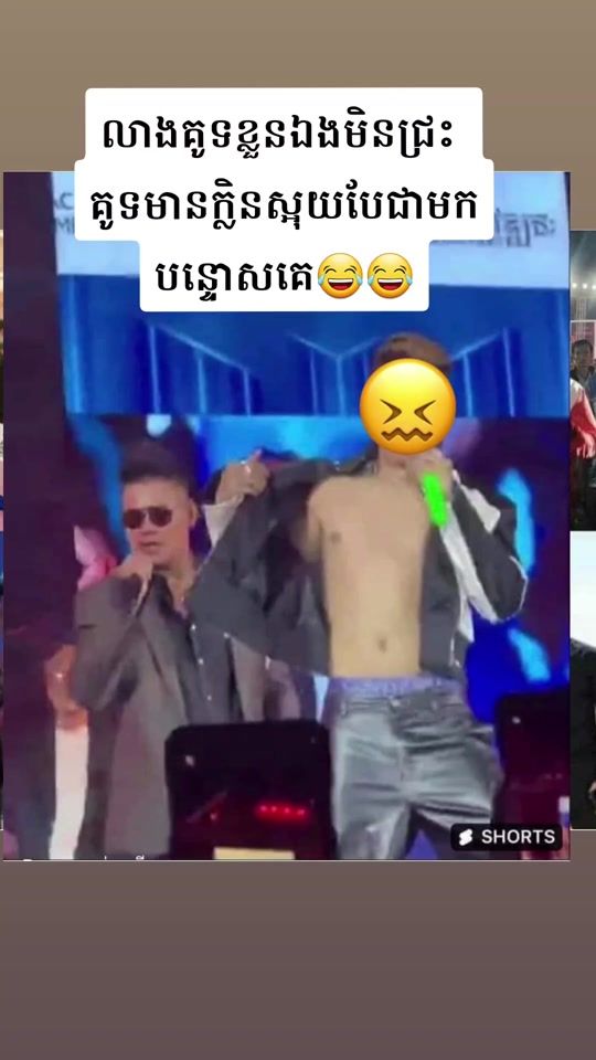 TikTok video thumbnail by youlike.kh
