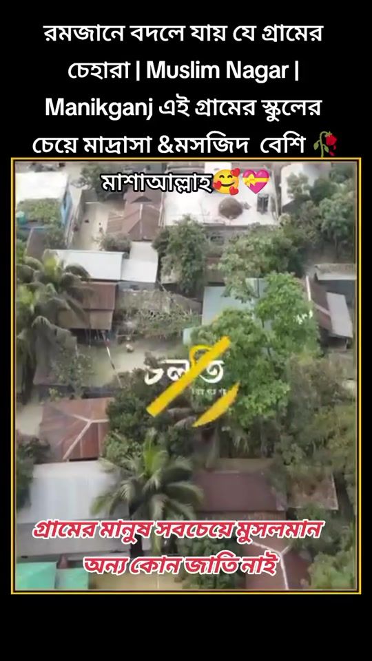 TikTok video thumbnail by md.abdul.awal.sar