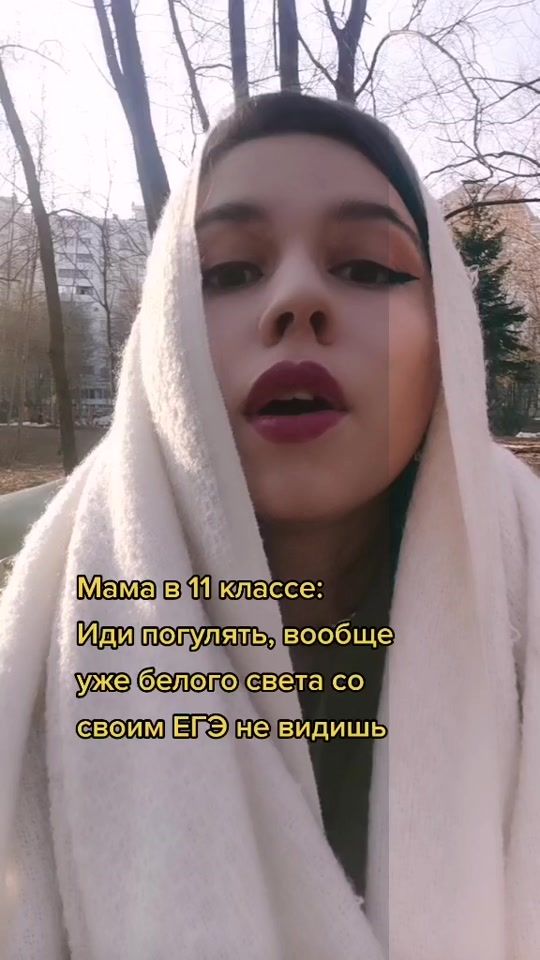 TikTok video thumbnail by irinamitter