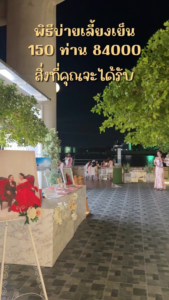 TikTok video thumbnail by rimtara3
