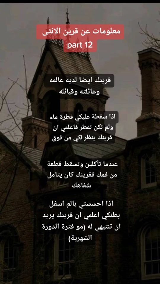 TikTok video thumbnail by as.ile