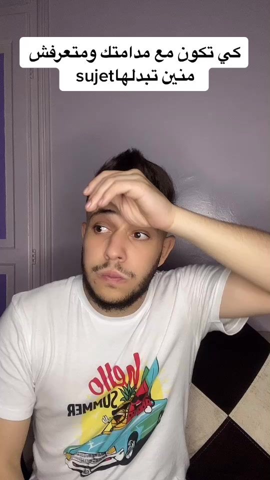 TikTok video thumbnail by badro16