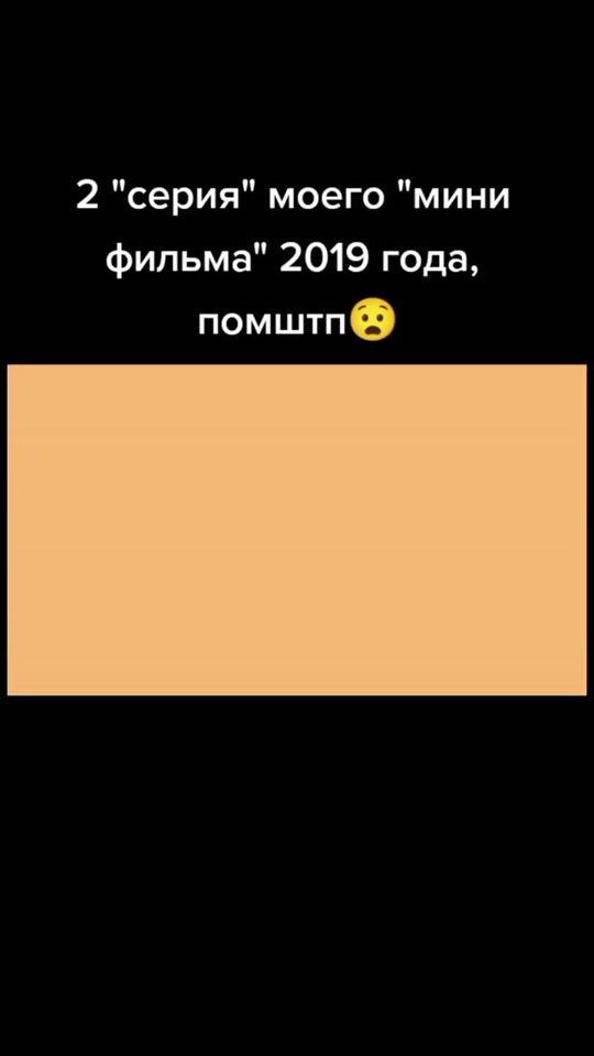 TikTok video thumbnail by wqsoeq