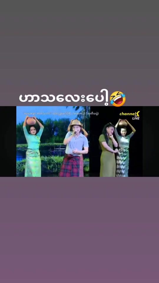 TikTok video thumbnail by htetlinnaing31