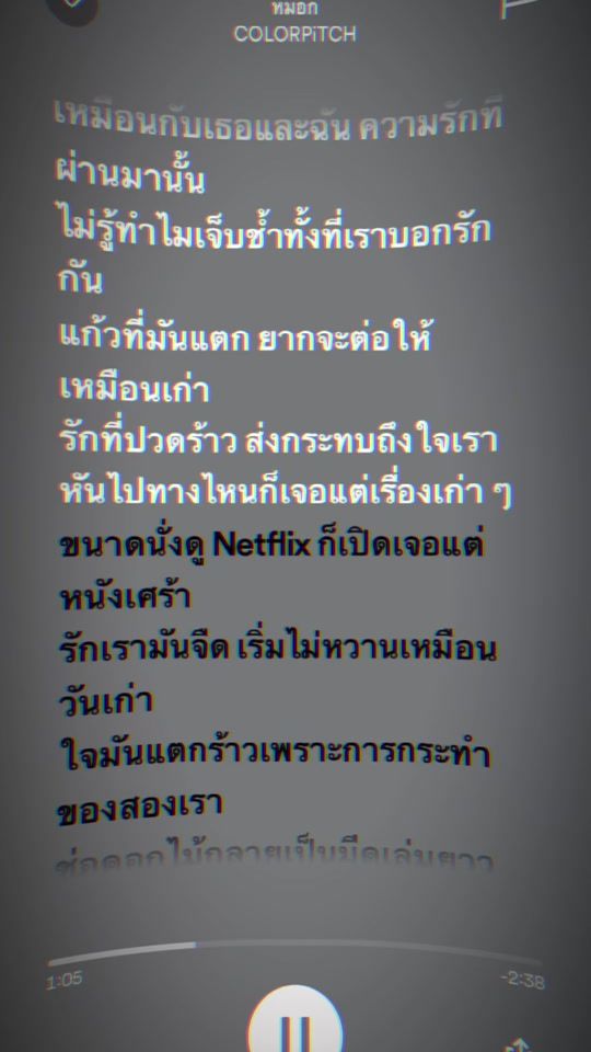 TikTok video thumbnail by yz.xx0