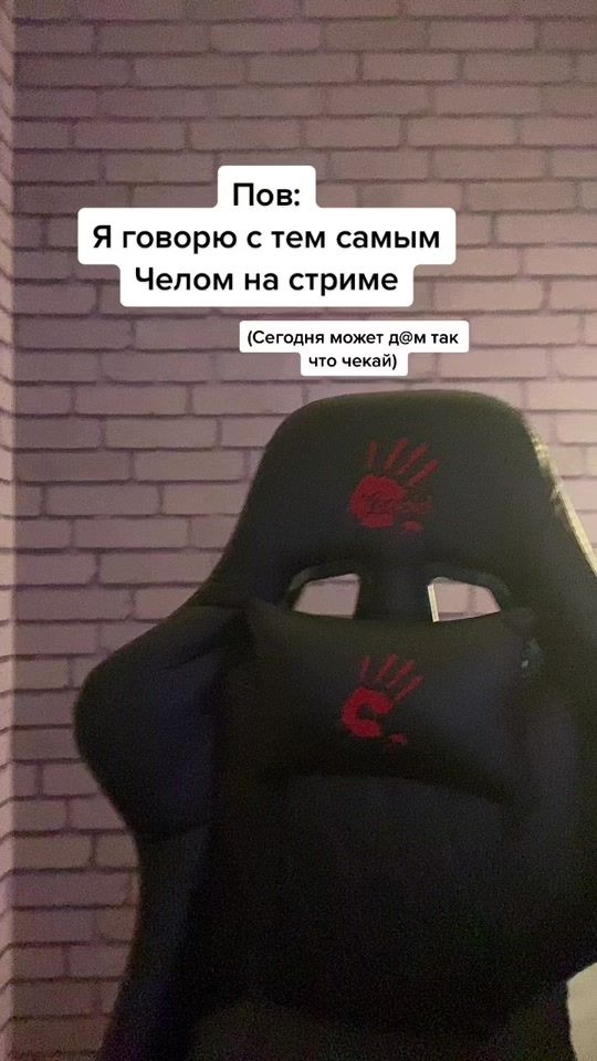 TikTok video thumbnail by stendofer_lisik
