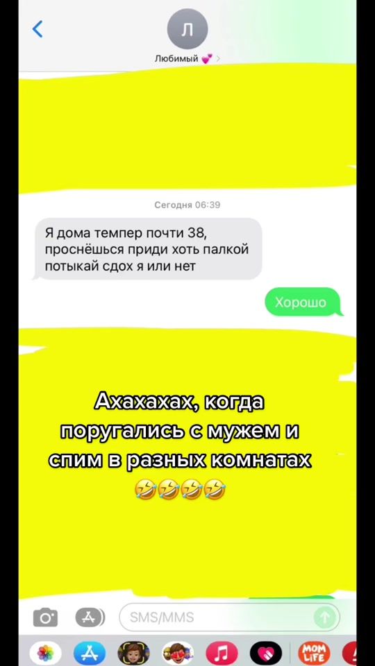 TikTok video thumbnail by reeytin