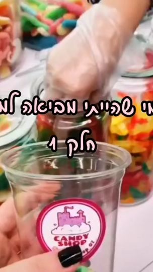 TikTok video thumbnail by dytaalheumaj